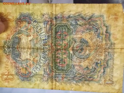1 руб. 1947 г. -2 - DSCN0264.JPG