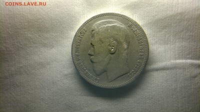 1 рубль 1896 (*) неплохой до 4.12.16 в 22.20 МСК - 2016-11-28-1319