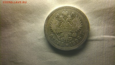 1 рубль 1896 (*) неплохой до 4.12.16 в 22.20 МСК - 2016-11-28-1320