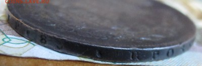 1 рубль 1814 года. до 04.12.2016 в 22-00 - IMG_3629.JPG