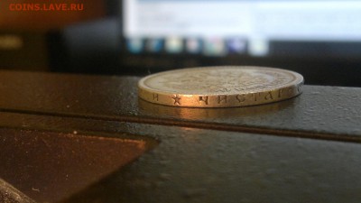 50 копеек 1897 (*) до 4.12.16 в 22.30 МСК - 2016-11-28-1336