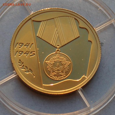 50 рублей 2005 год. Короткий - IMG_5458.JPG