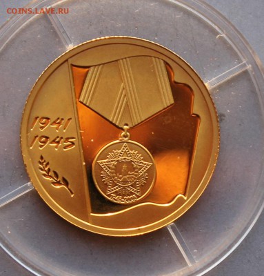 50 рублей 2005 год. Короткий - IMG_5440.JPG