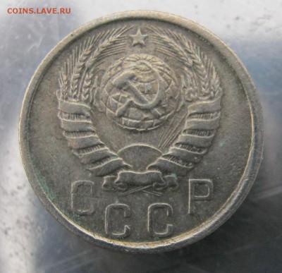 15 коп. 1937 г. до 1.12 в 22-00 - IMG_6048.JPG