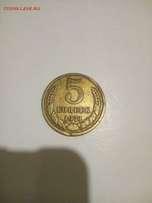 5 КОП 1971 - ZxbQunKADxk