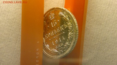 15 копеек 1914СПБ(ВС) остатки блеска до 04.12.2016 в 22:30 - 2016-11-28-1354