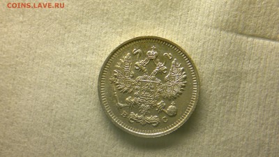 10 копеек 1915(ВС) остатки блеска до 04.12.2016 в 22:30 - 2016-11-28-1358