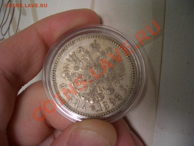 Рубль 1898 Оценка состояния. - 1898 095