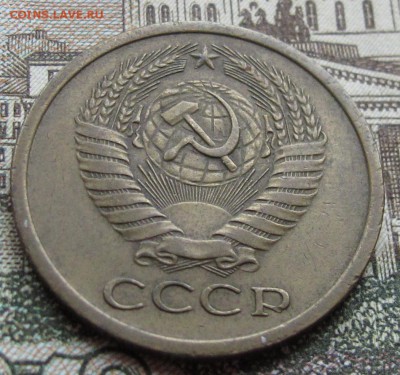 5 копеек 1971 года. до 04.12.2016 в 22-00 - IMG_3748.JPG
