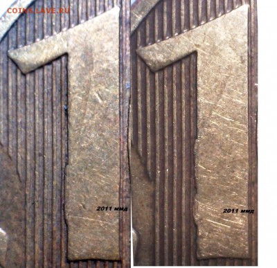 "Раскол"ы единицы на 10 рублях. - раскол_ед-2011_ммд.JPG