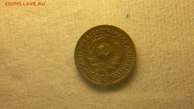 1 копейка 1935 старый герб до 04.12.2016 в 22.30 - 2016-11-28-1365