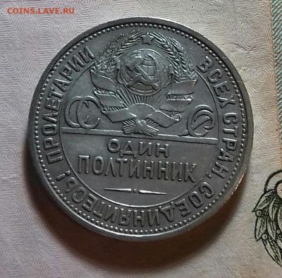 <<< ПОЛТИННИК 1925 г.с 200-т до 4 декабря 22-00 >>> - 20161128_202305-1
