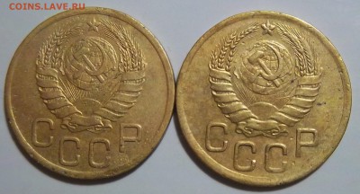 Разновидность 3 коп 1943 г. - 3 коп 1943 г А..JPG