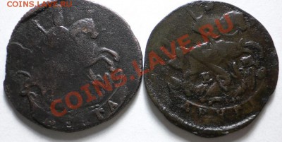деньга 1757.59.69.71.(уставшие)до4.01.11.в21-30мск. - PC310348.JPG