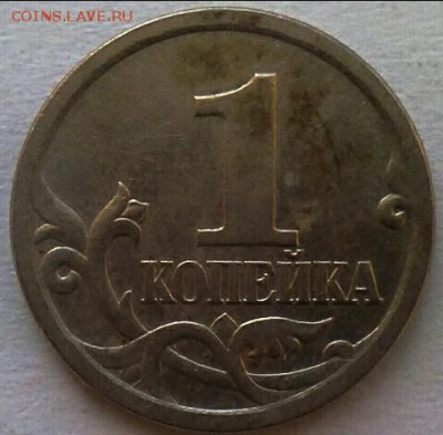 1 копейка 2003г. сп шт.3.21??? - IMG_20161128_205347_296
