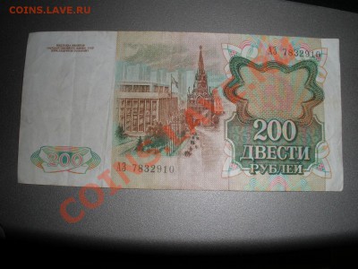 2 - фанарик 014.JPG