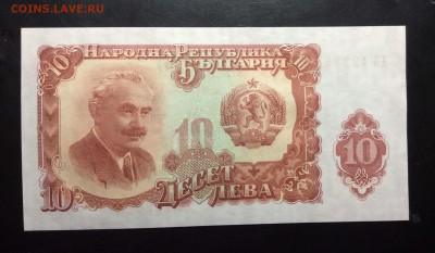 НРБ 10 Лева 1951 UNC - image