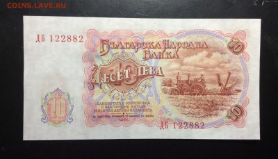 НРБ 10 Лева 1951 UNC - image