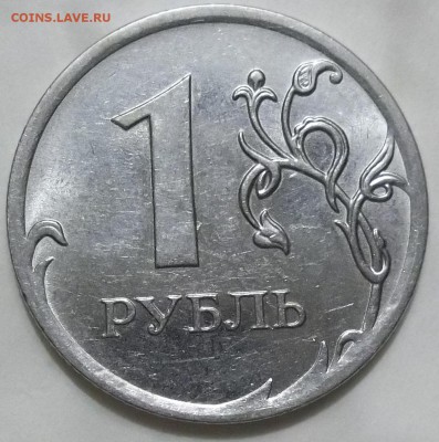 1 рубль 2010 г. ММД-шт. А5-2 шт. до 01.12.16 22:00 МСК - 102_5795.JPG