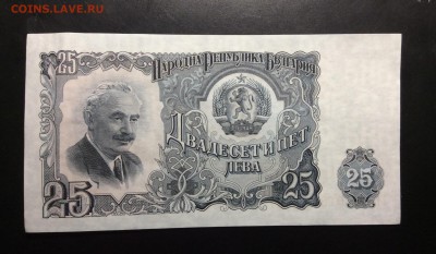 НРБ 25 Лева 1951 UNC - image