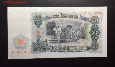 НРБ 25 Лева 1951 UNC - image