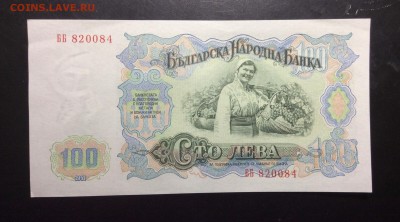 НРБ 100 Лева 1951 UNC - image