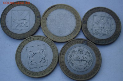 10 руб. биметалл 5 штук на опыты. До 04.12 в 22-00 - DSC07844.JPG