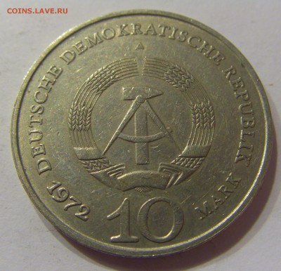 10 марок 1972 Бухенвальд ГДР 03.12.2016 22:00 МСК - CIMG3494.JPG