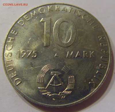 10 марок 1975 Варшавский договор ГДР 03.12.2016 22:00 МСК - CIMG3498.JPG