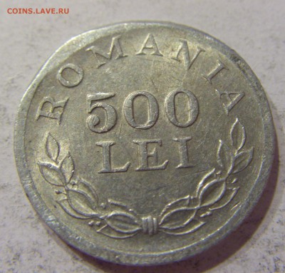 500 лей 1946 Румыния 03.12.2016 22:00 МСК - CIMG0363.JPG