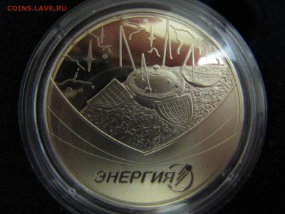 медали 9 шт. - IMG_2060.JPG