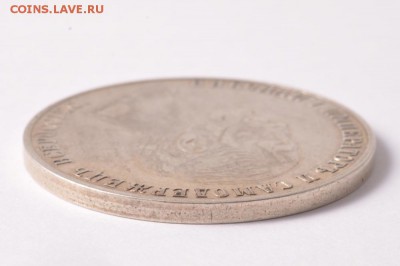 Кони...два - рубль 1859 г1 Конь второй