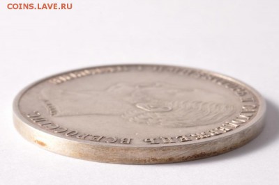 Кони...два - рубль 1859 г1 первый