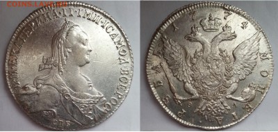 Рубль 1774 года Екатерина вторая спб - 776190