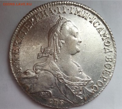 Рубль 1774 года Екатерина вторая спб - 88776519