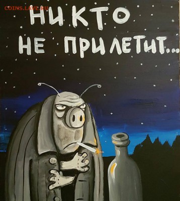 Вася Ложкин и его творчество... - image