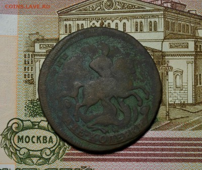 2 копейки 1759 *перечекан* до 1.12. в 22.30 - DSC_0042.JPG