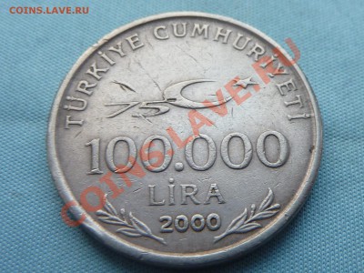 Турция 100000 лир 75летие Республики до 10.01.11 в 22-00 - MEMO0019.JPG