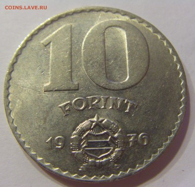 10 форинтов 1976 Венгрия 03.12.2016 22:00 МСК - CIMG3430.JPG