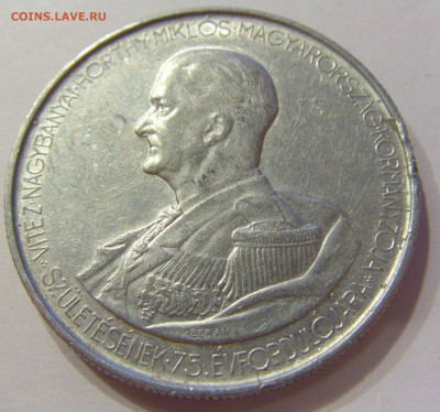 5 пенго 1943 Венгрия 03.12.2016 22:00 МСК - CIMG3436.JPG