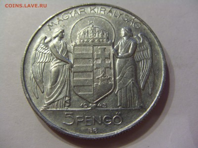 5 пенго 1943 Венгрия 03.12.2016 22:00 МСК - CIMG3434.JPG