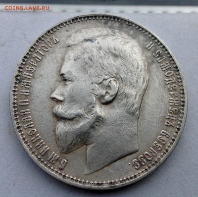 Рубль 1899 Ф.З до03.12.2016 22-00 по МСК - FullSizeRender (89)