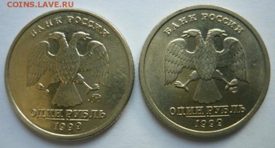 Рубль 1999.ММД и СПМД.Отличные.До 4.12 22.00 мск - P1170721.JPG