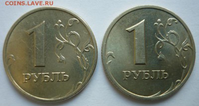 Рубль 1999.ММД и СПМД.Отличные.До 4.12 22.00 мск - P1170724.JPG