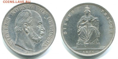 Талеры Германии 1860,61,65,71 на оценку - _1871Prussia