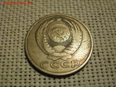 15 копеек 1982 года Супербрак! Помощь в определении и оценка - P1070118.JPG