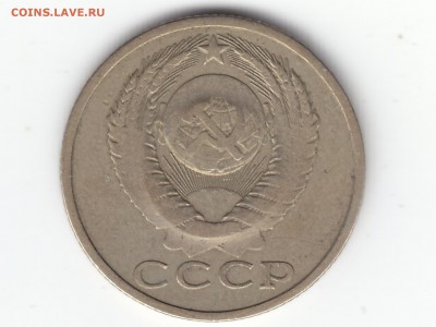 15 копеек 1982 года Супербрак! Помощь в определении и оценка - IMG_0002