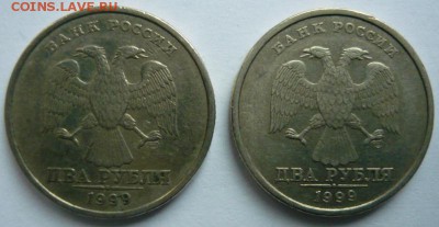 2 рубля 1999г спмд-2шт.До 4.12. 22.00 мск - P1170734.JPG
