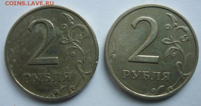 2 рубля 1999г спмд-2шт.До 4.12. 22.00 мск - P1170736.JPG