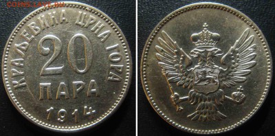 Черногория 10 и 20 пара 1908-14г г До 30 11 в 22-00 мск - 20 пара